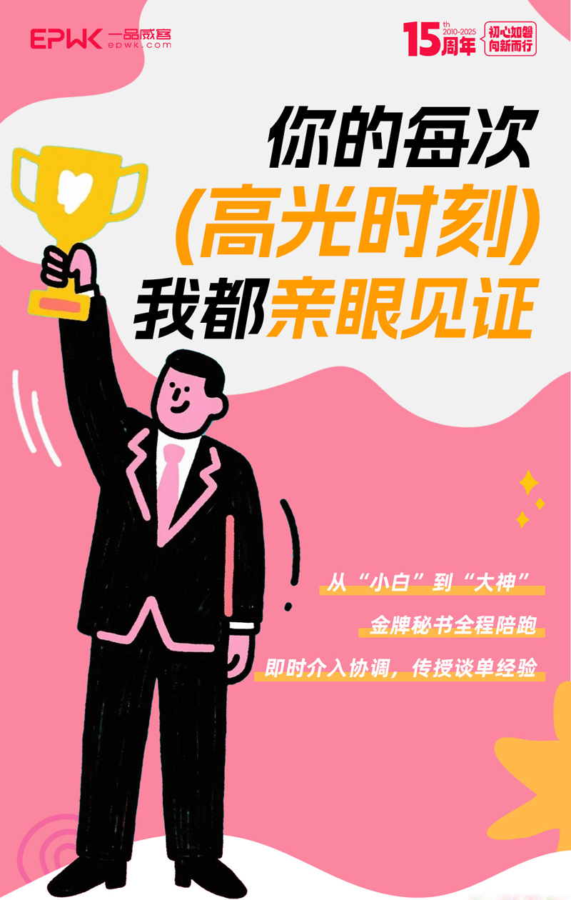 当一品威客平台开始说话:听见创意服务生态的呼吸与心跳