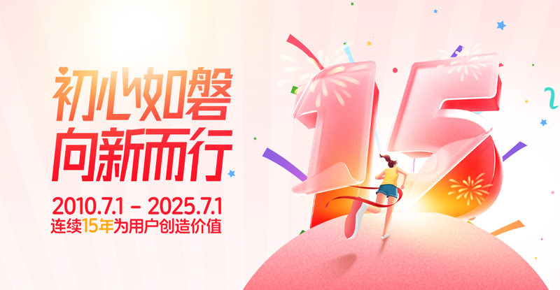 当一品威客平台开始说话:听见创意服务生态的呼吸与心跳