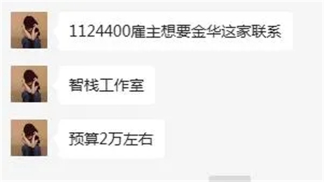 离职仅一月，订单接不停！他在一品威客网被雇主“倒追”