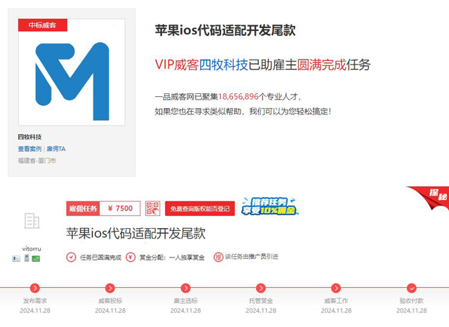 信任的温度 在每一次托付与回应间生长