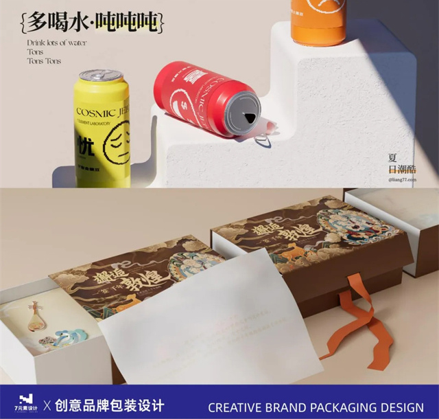 借力一品威客网平台,七元素设计开启线上品牌设计新征程