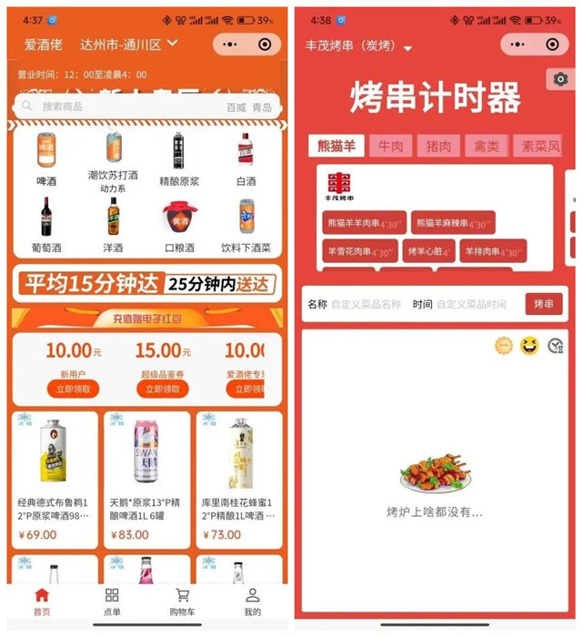 从校园到商海:大学同窗携手,以技术破局创业之路