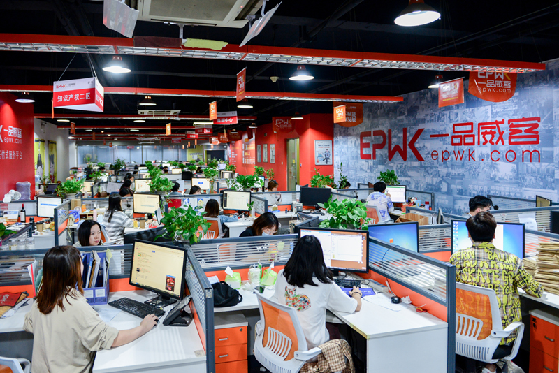 从行业团体标准到纳斯达克:一品威客打造创意服务标杆