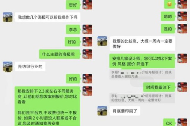 简单需求,高效解决:一品威客网让基础诉求拥有专业范