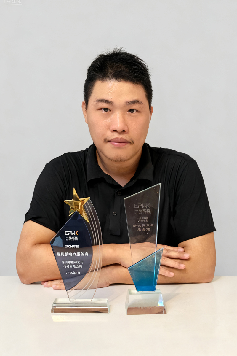 从“设计打工人”到“系统建造者” 楷峰文化的乘法增长破局