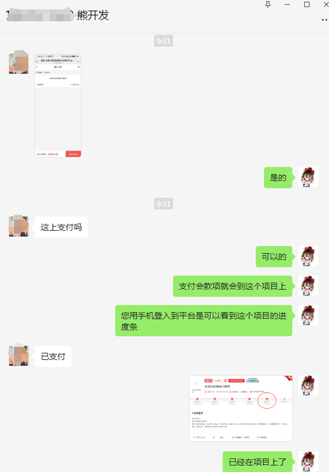 技术开发遇难题?到一品威客网轻松搞定社区商城小程序