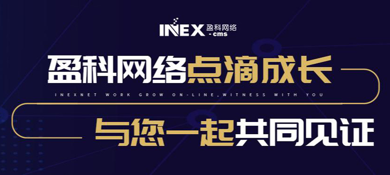 开发专场 | 一品威客「严选品牌服务商」：以技术匠心，驱动数字未来