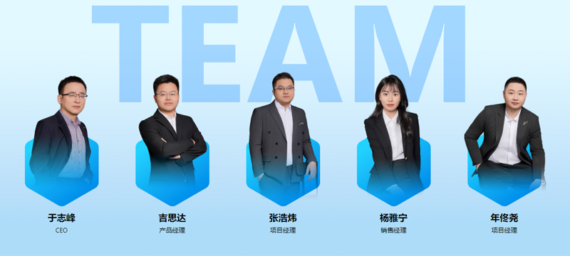 开发专场 | 一品威客「严选品牌服务商」：以技术匠心，驱动数字未来