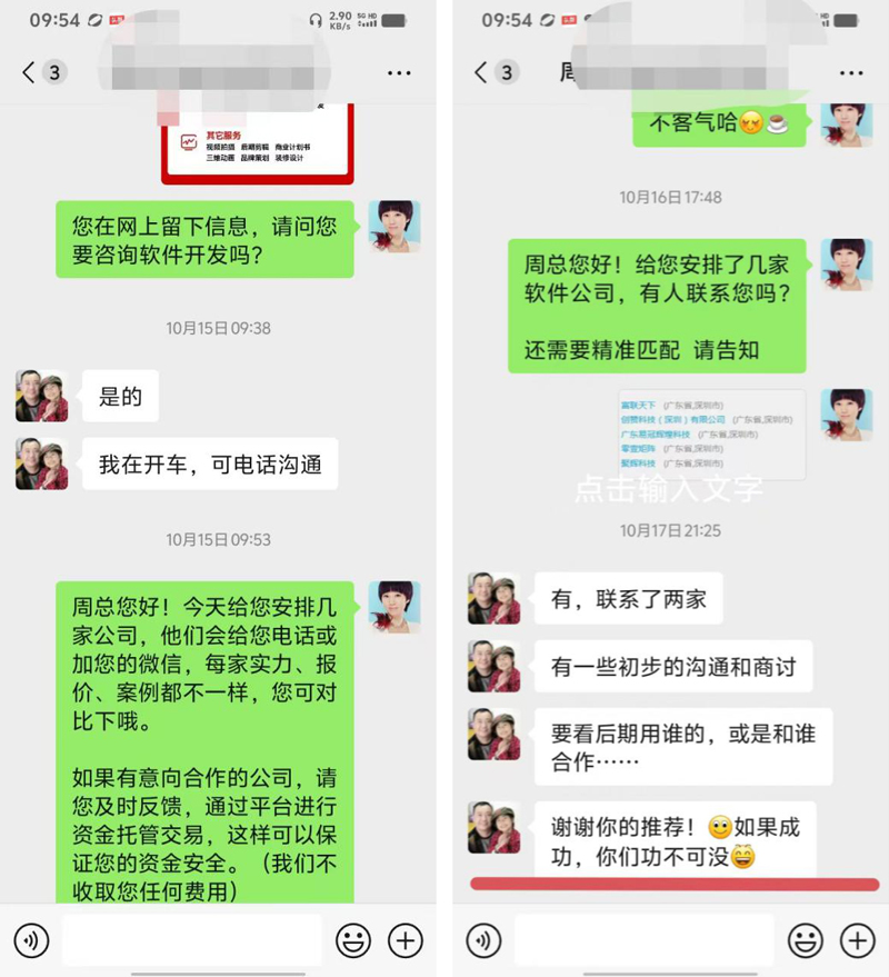 从人工调度到智能物流:一品威客网助力蔬配企业数字化转型