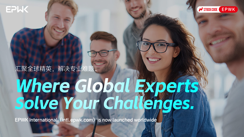 构建全球化创意新生态 一品威客以信任基石保障在线交易