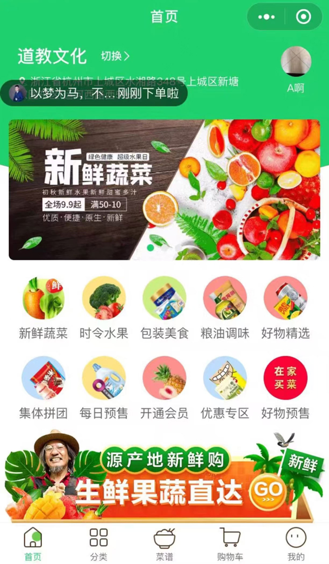 技术开发遇难题?到一品威客网轻松搞定社区商城小程序