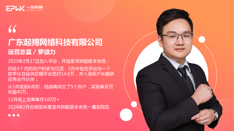 一品威客V客优享双十一专场：服务解读+福利放送