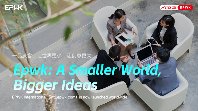 赋能全球创意工作者，一品威客国际版上线会员服务体系