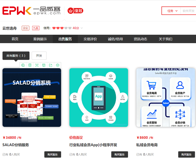 半个月连获三单：云世逸舟如何快速打开技术服务市场