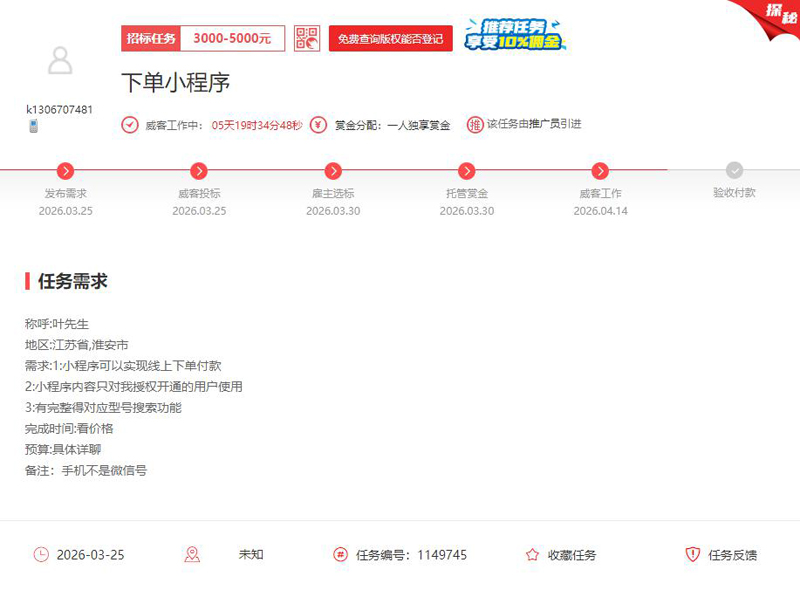 春风里的创业力量：破局、深耕、协作与厚积薄发