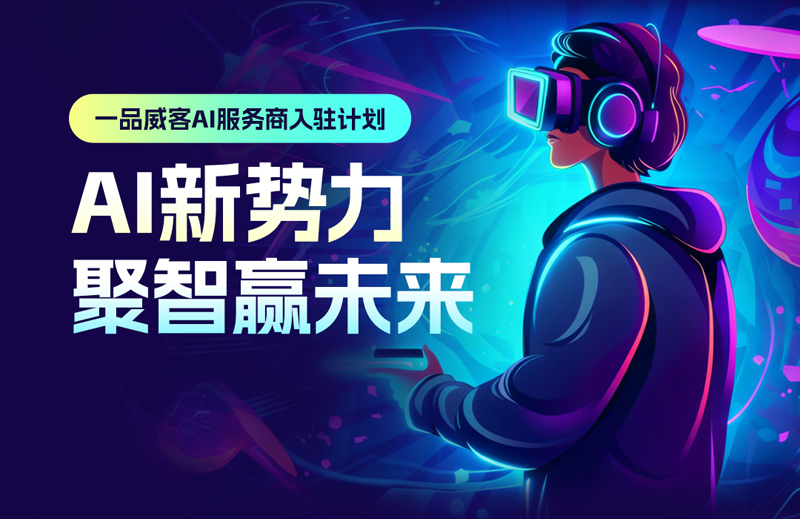 从“价值链”到“价值网”：一品威客与创意产业的新范式