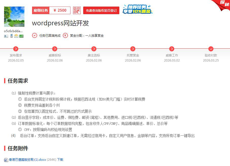 AI驱动下的软硬一体化技术先锋：硕博明睿科技的厚积薄发