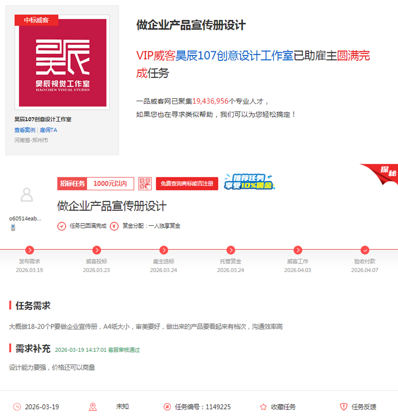 春风里的创业力量：破局、深耕、协作与厚积薄发