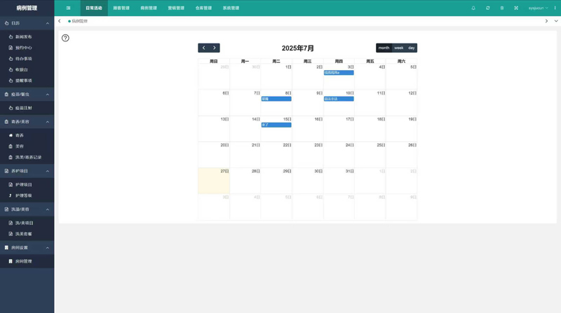 AI驱动下的软硬一体化技术先锋：硕博明睿科技的厚积薄发