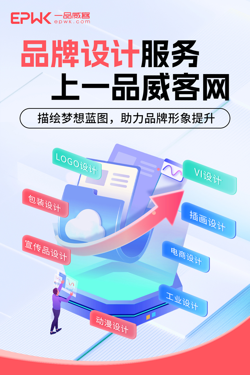从托管到交付：一品威客标准化流程解决线上资金安全难题