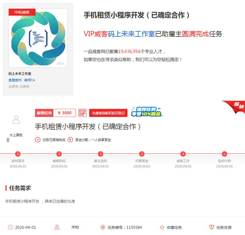 春风里的创业力量：破局、深耕、协作与厚积薄发