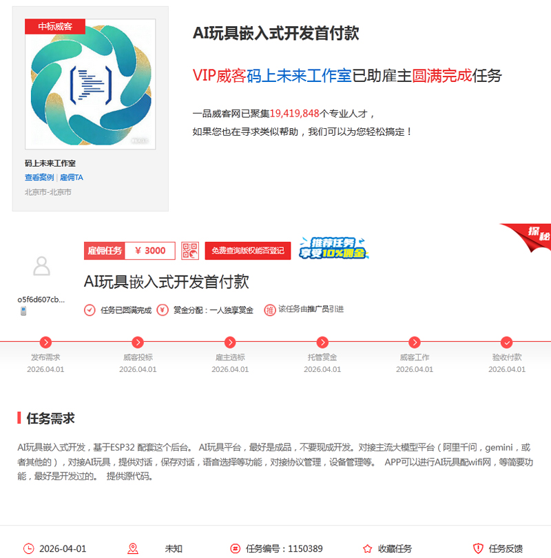 春风里的创业力量：破局、深耕、协作与厚积薄发