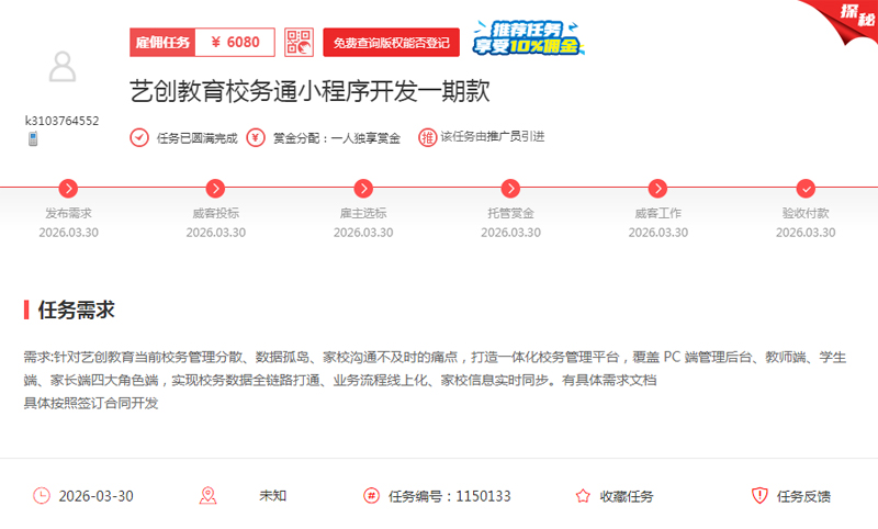 春风里的创业力量：破局、深耕、协作与厚积薄发