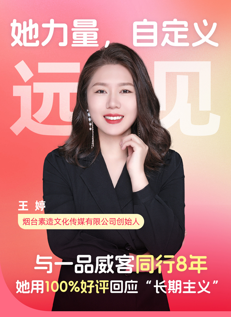 从“价值链”到“价值网”：一品威客与创意产业的新范式