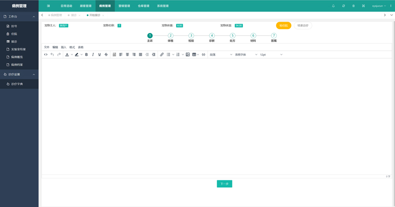 AI驱动下的软硬一体化技术先锋：硕博明睿科技的厚积薄发