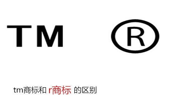 r商标图片,商标图片,苹果商标图片_大山谷图库