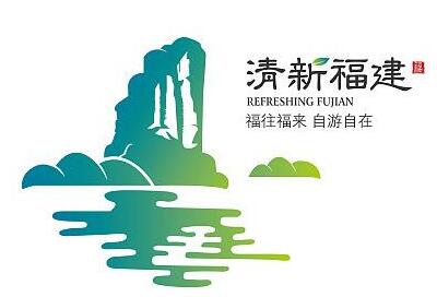 清新福建品牌商标注册有望于上半年获得通过