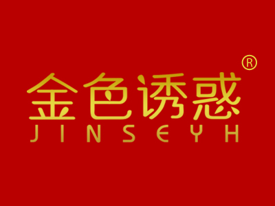 “小金郎”商标转让以及相似商标推荐