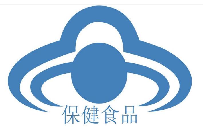 保健食品注册商标到第几类